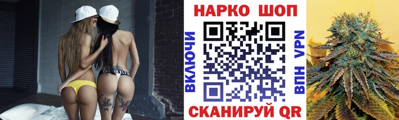 Купить наркотик Медынь APVP  Мефедрон  Бутират  Бошки Шишки  ГАШИШ 