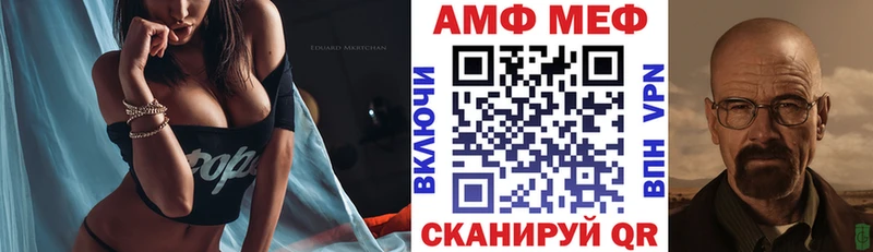 АМФЕТАМИН Розовый  Медынь 