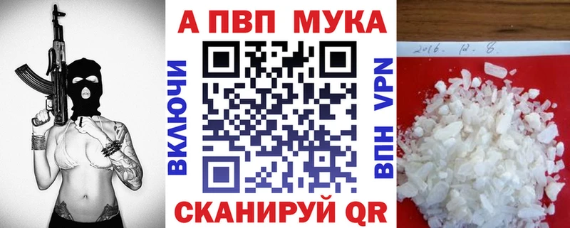 купить наркотики сайты  Медынь  Alfa_PVP VHQ 