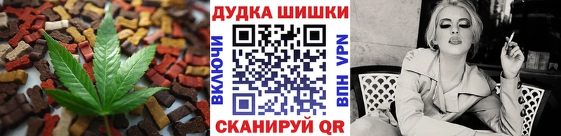Еда ТГК конопля  Медынь 