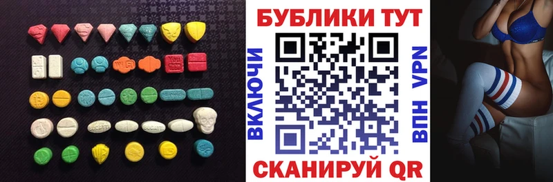 Ecstasy Philipp Plein  МЕГА рабочий сайт  Медынь 