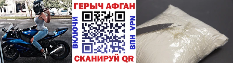 как найти закладки  Медынь  Героин герыч 