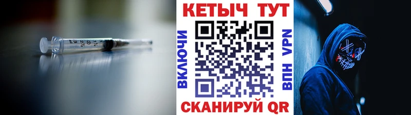 сколько стоит  Медынь  Кетамин ketamine 