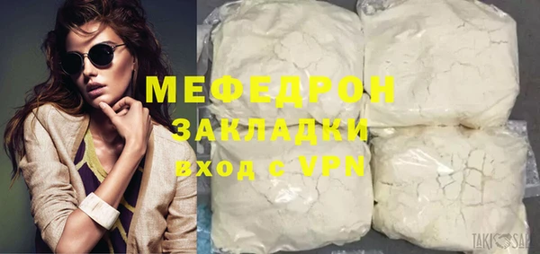 прущие крисы Беломорск