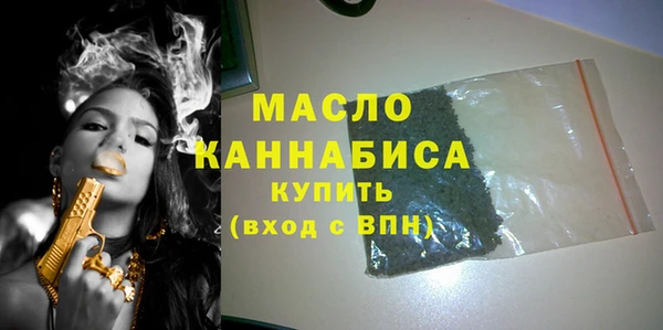 COCAINE Богородицк