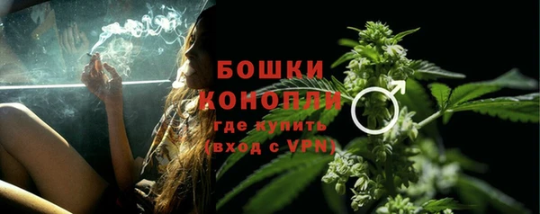 марки nbome Богородск