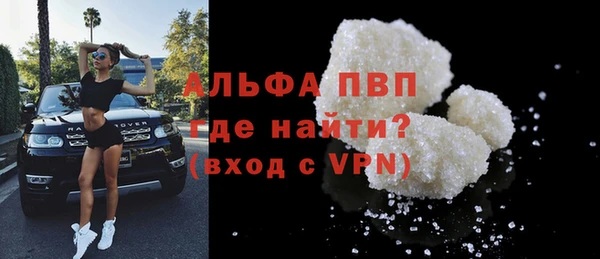 COCAINE Богородицк