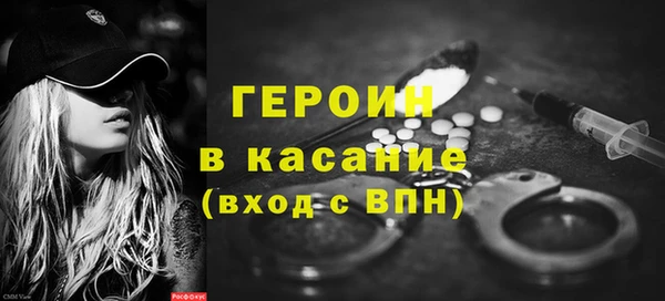 мефедрон Ступино