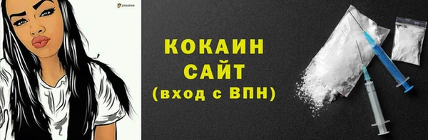 прущие крисы Беломорск