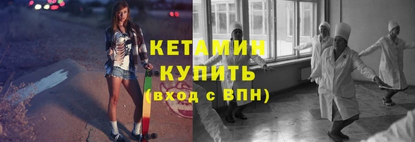 марки nbome Богородск