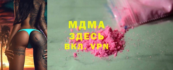 COCAINE Богородицк