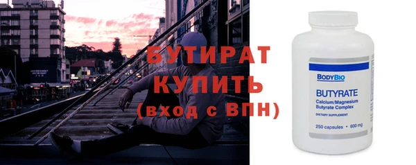прущие крисы Беломорск