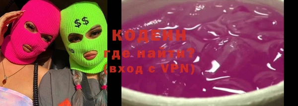 марки nbome Богородск