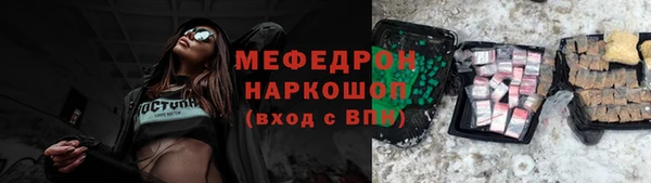 COCAINE Богородицк