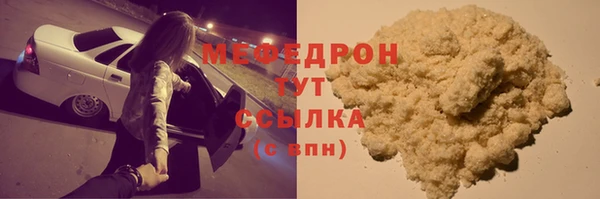 прущие крисы Беломорск