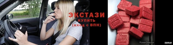 прущие крисы Беломорск