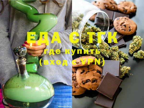 каннабис Белоозёрский