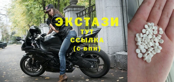 каннабис Белоозёрский