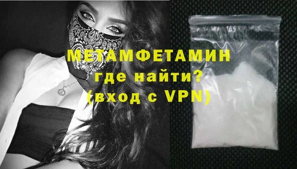 марки nbome Богородск