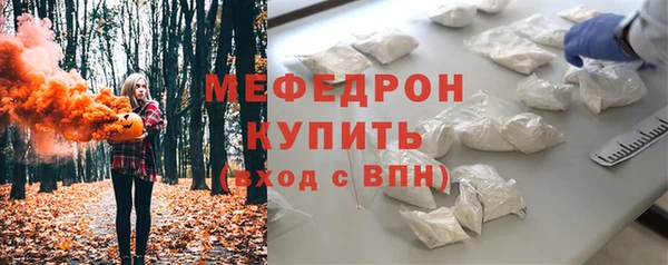 дурь Струнино