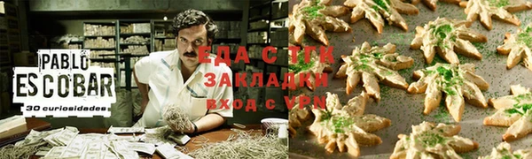 марки nbome Богородск