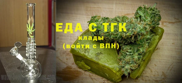 каннабис Белоозёрский