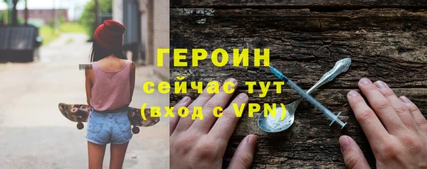 COCAINE Богородицк