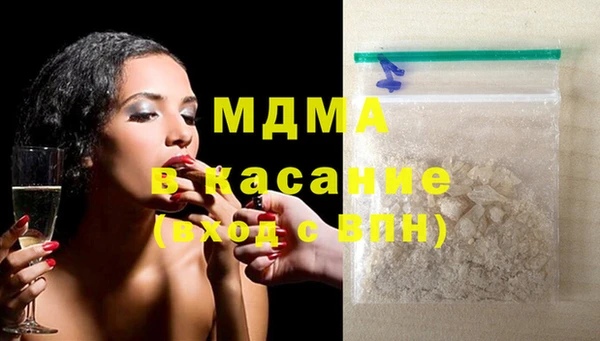 COCAINE Богородицк