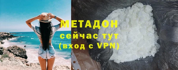 COCAINE Богородицк