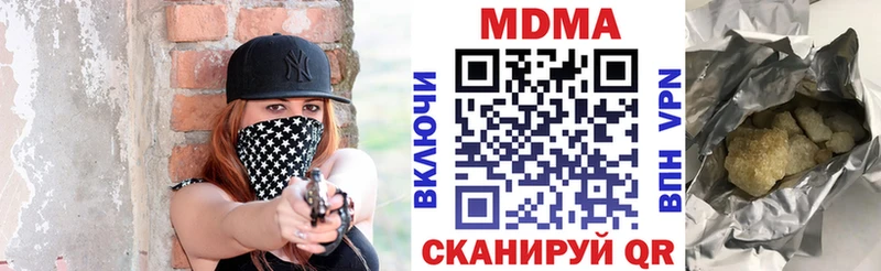 МДМА Molly  это какой сайт  Медынь 