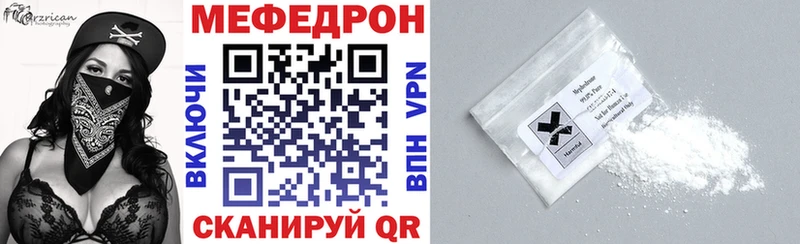 дарк нет официальный сайт  Медынь  МЕФ мяу мяу 