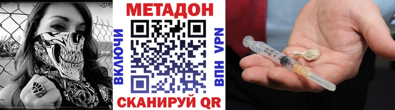 mega ССЫЛКА  Медынь  Метадон мёд  где купить наркоту 