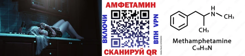 МЕТАМФЕТАМИН мет Медынь