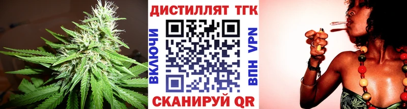 сколько стоит  Медынь  кракен маркетплейс  Дистиллят ТГК концентрат 